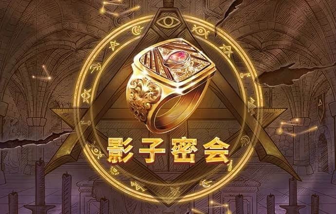 冲浪者游戏