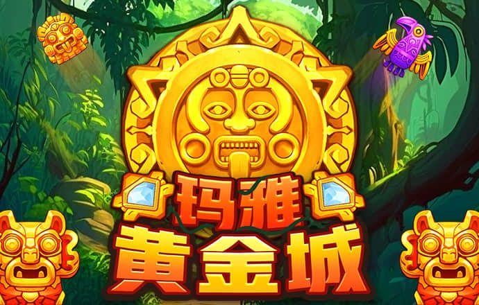 爱赢体育